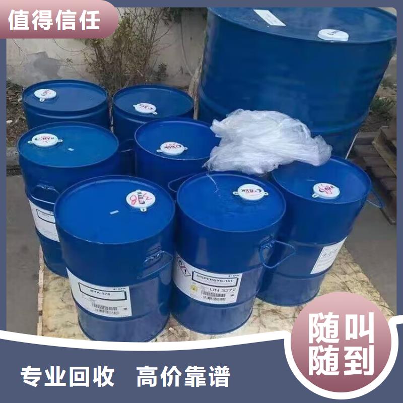 回收碳酸锂回收化工原料看货报价