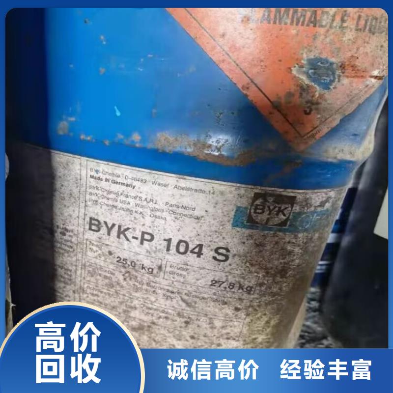 回收碳酸锂回收碳酸锂免费上门服务