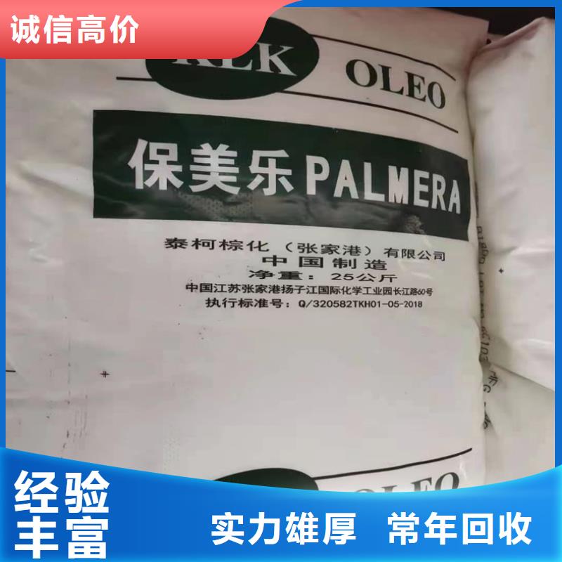 回收碳酸锂回收碳酸锂上门估价
