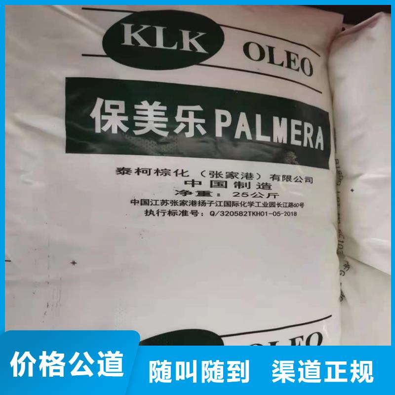 回收聚醚多元醇视频-回收聚醚多元醇_广东省珠海市市场覆盖斗门|香洲|东莞|深圳|揭阳|韶关等