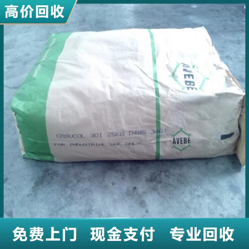 回收碳酸锂回收碳酸锂专业评估