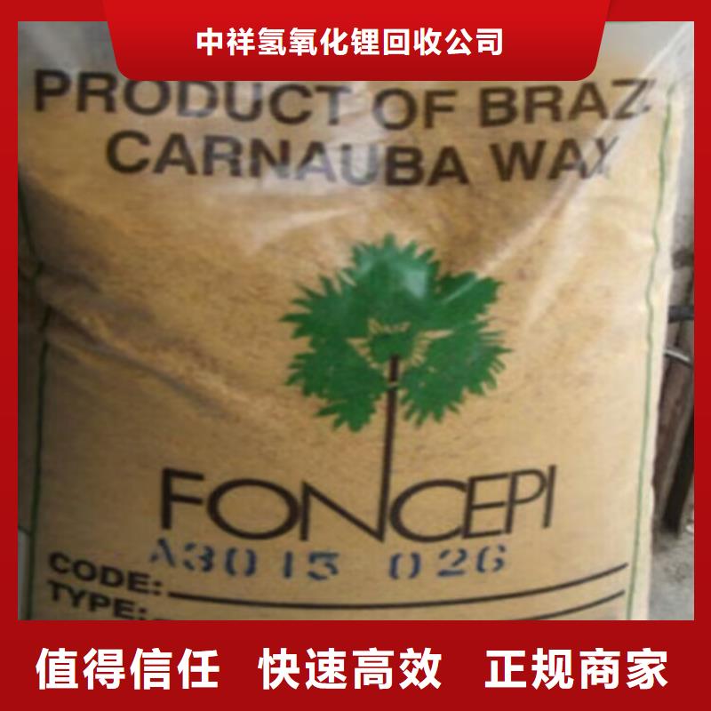 回收碳酸锂_回收碳酸锂随叫随到