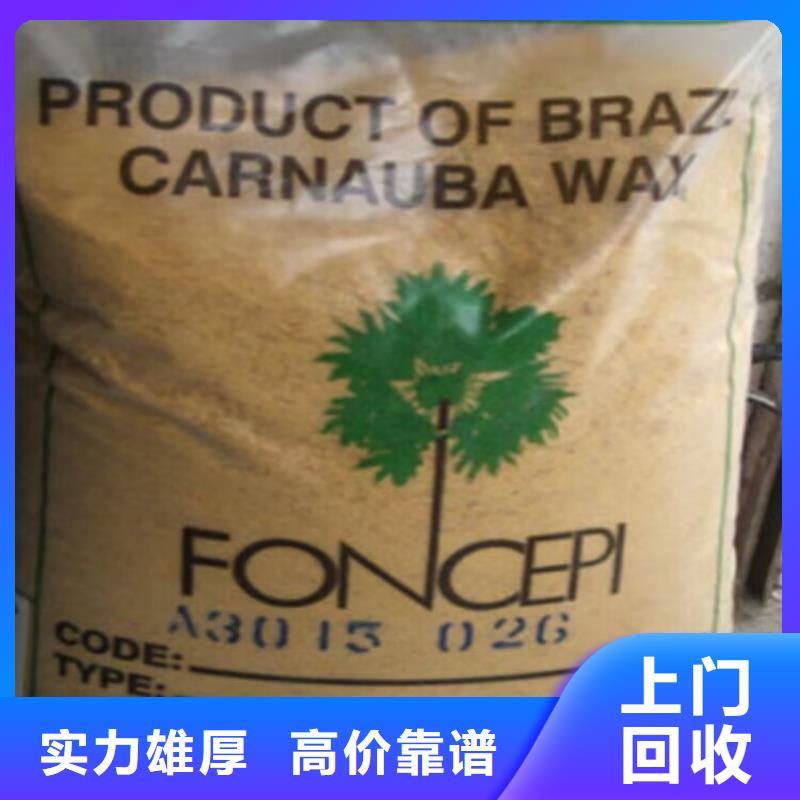 回收碳酸锂回收碳酸锂免费上门
