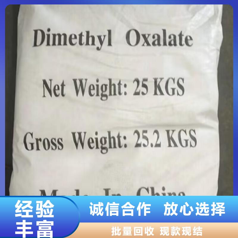 回收聚醚多元醇视频-回收聚醚多元醇_广东省珠海市市场覆盖斗门|香洲|东莞|深圳|揭阳|韶关等