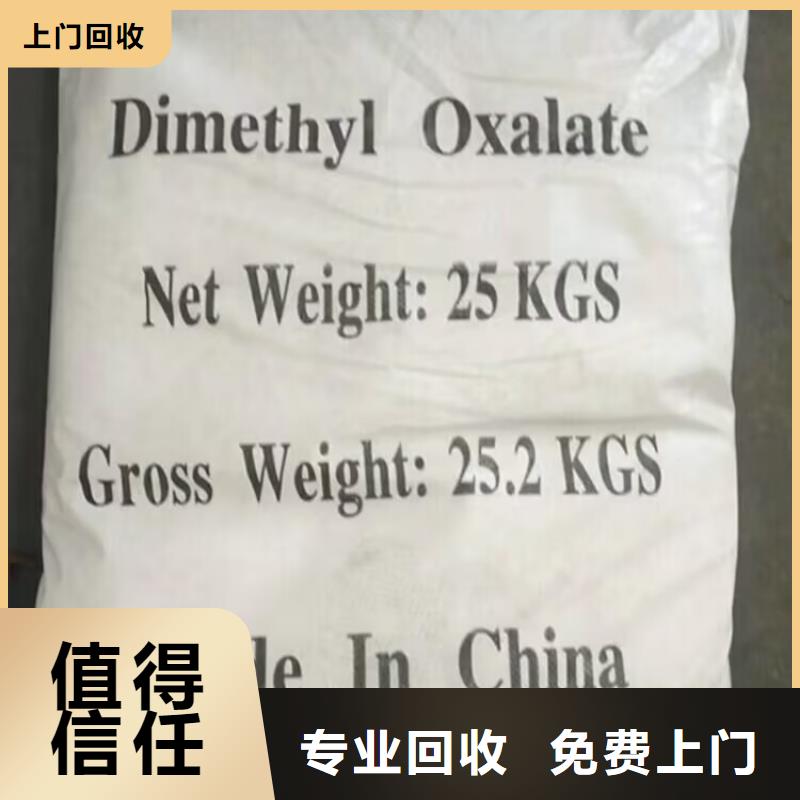 【回收碳酸锂回收异氰酸酯大量回收】