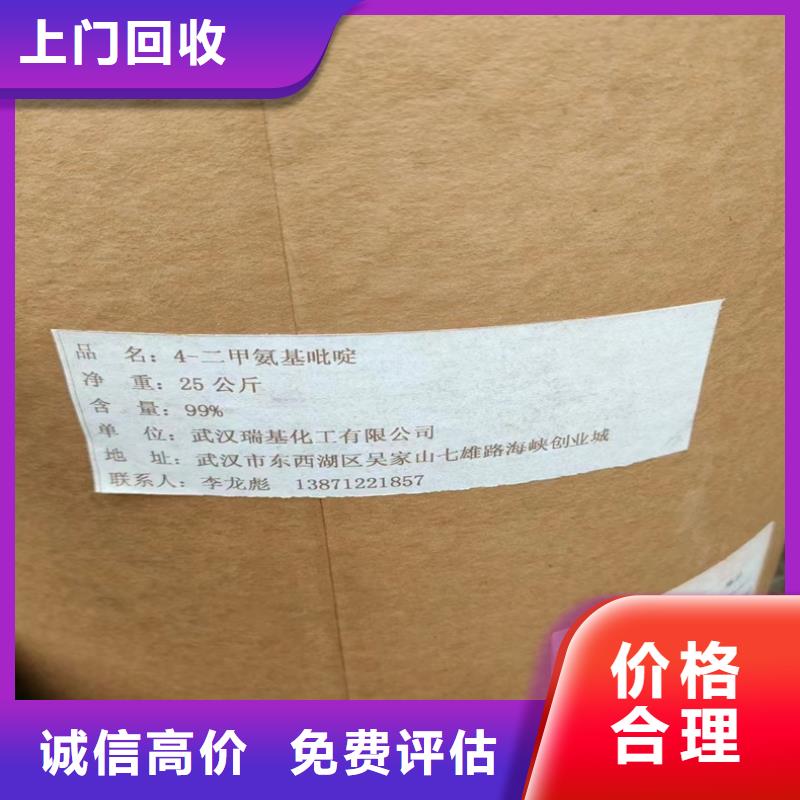 回收碳酸锂回收碳酸锂免费估价