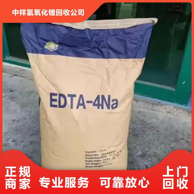 回收碳酸锂回收碳酸锂批量回收