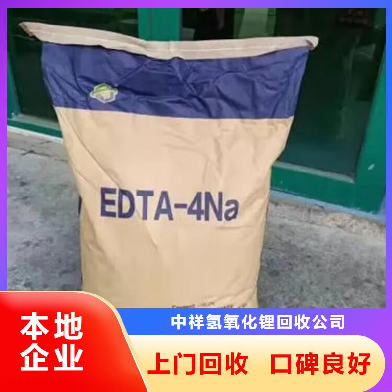 回收碳酸锂回收碳酸锂上门估价