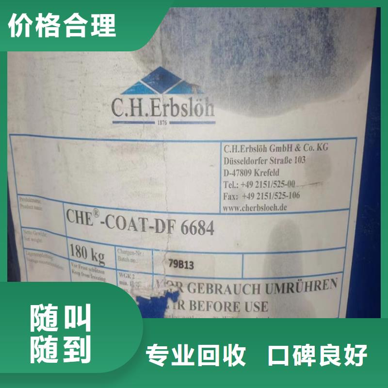 回收碳酸锂回收碳酸锂可靠放心