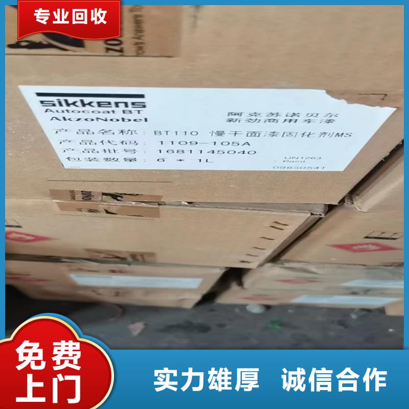 回收碳酸锂回收碳酸锂上门估价