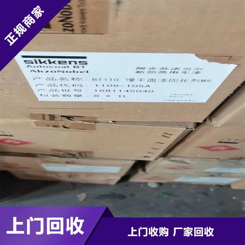 回收碳酸锂回收碳酸锂价高同行