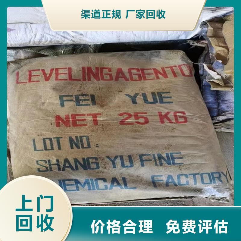 回收碳酸锂回收碳酸锂渠道正规