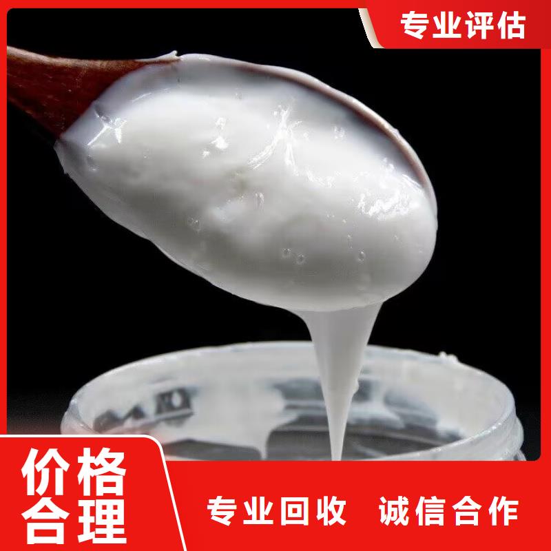 回收碳酸锂回收碳酸锂免费上门