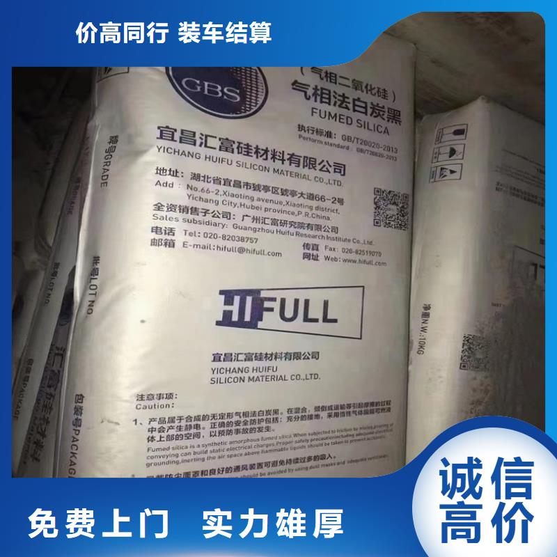 回收碳酸锂回收碳酸锂现款现结