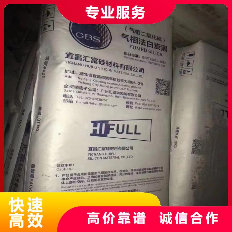 回收碳酸锂回收碳酸锂上门回收