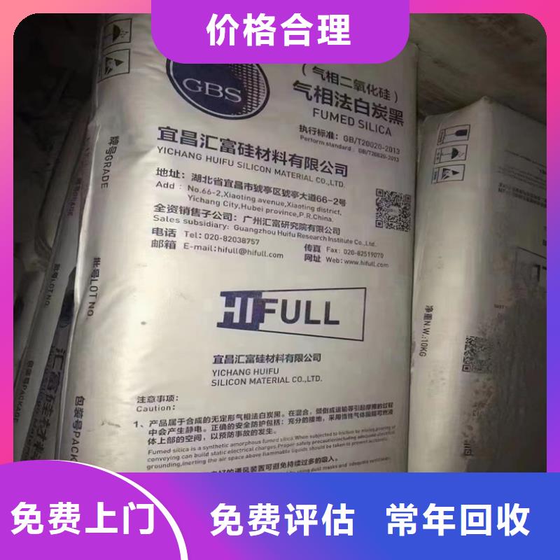 回收碳酸锂回收碳酸锂服务好