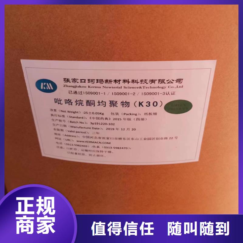 回收碳酸锂_回收碳酸锂随叫随到
