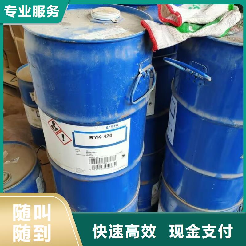 回收碳酸锂,回收碳酸锂专业回收