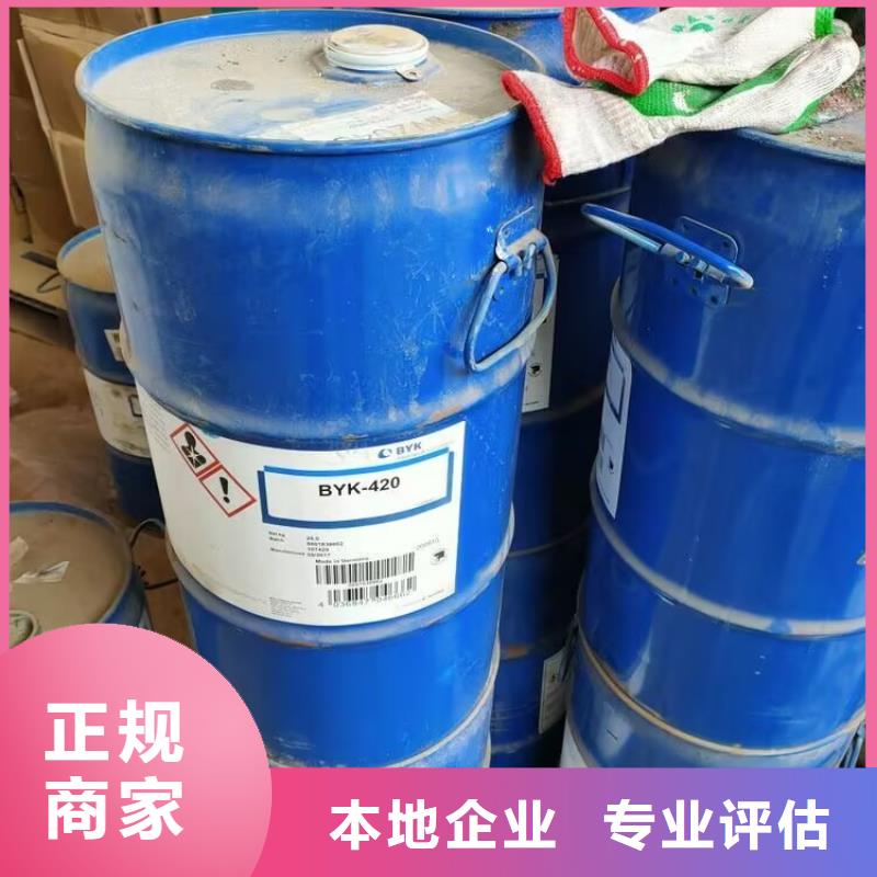 回收碳酸锂回收碳酸锂厂家回收