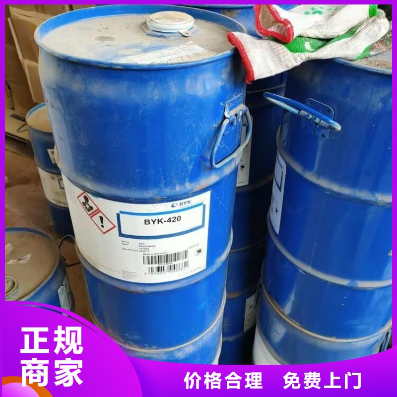回收碳酸锂_回收碳酸锂随叫随到