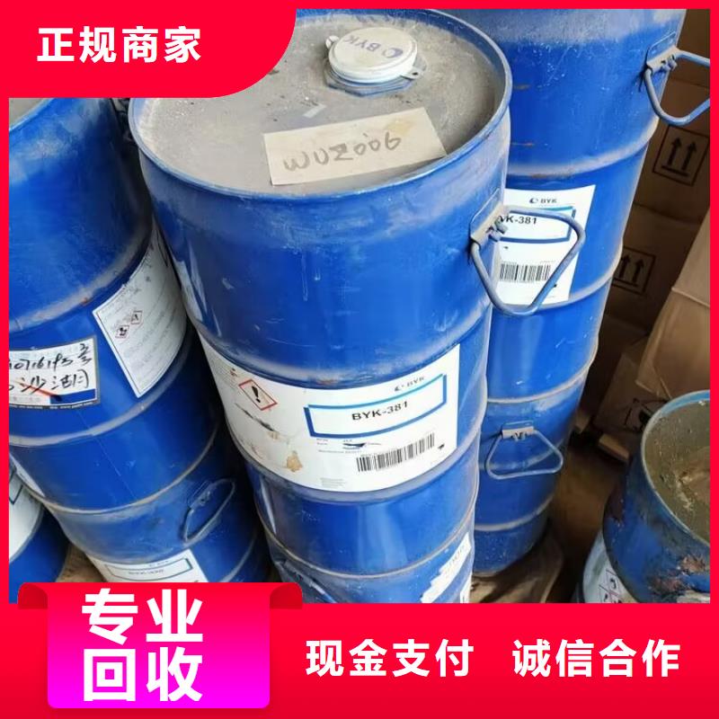 回收碳酸锂-回收碳酸锂厂家回收