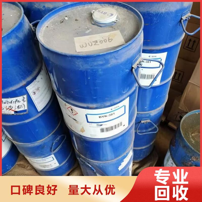回收碳酸锂回收碳酸锂专业回收