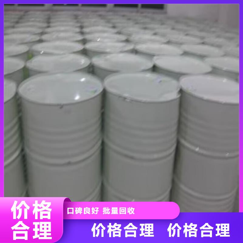 回收碳酸锂回收碳酸锂上门回收
