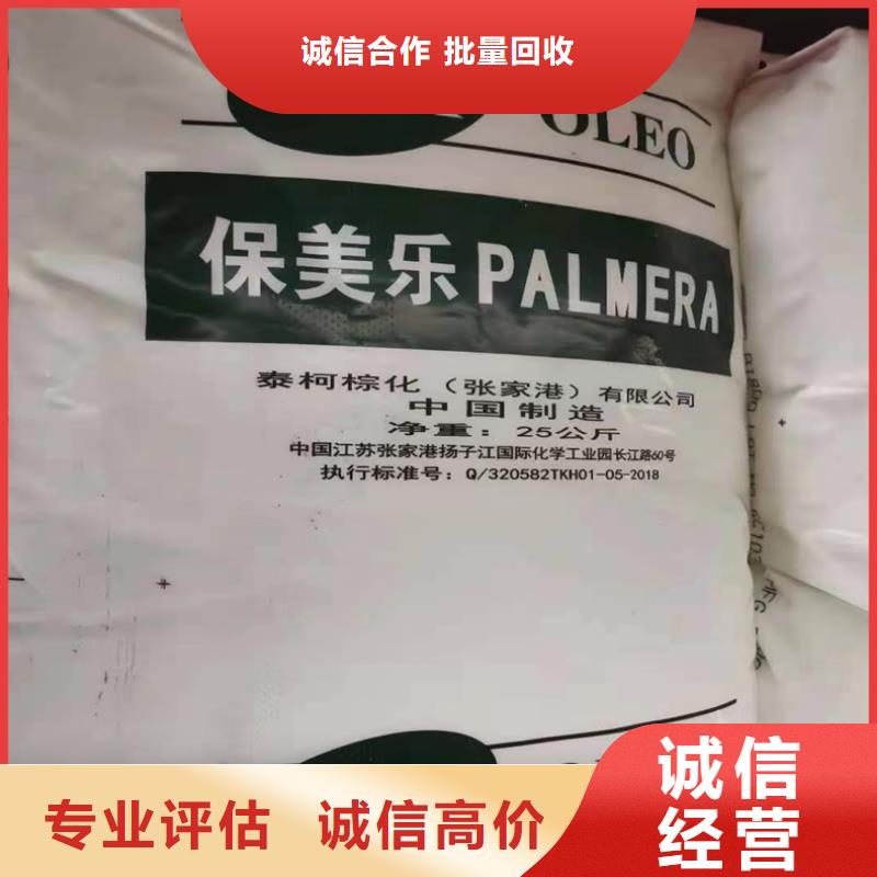 回收碳酸锂回收碳酸锂可靠放心