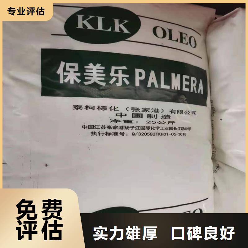 回收聚醚多元醇视频-回收聚醚多元醇_广东省珠海市市场覆盖斗门|香洲|东莞|深圳|揭阳|韶关等