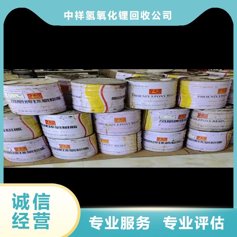 回收碳酸锂,回收碳酸锂专业回收
