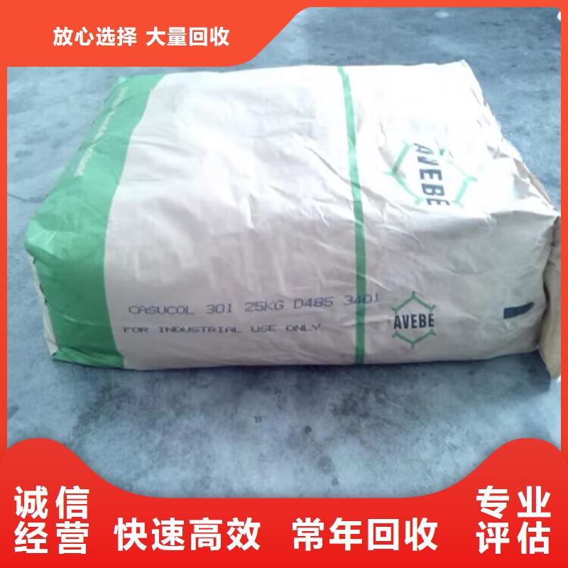 回收碳酸锂回收碳酸锂价高同行