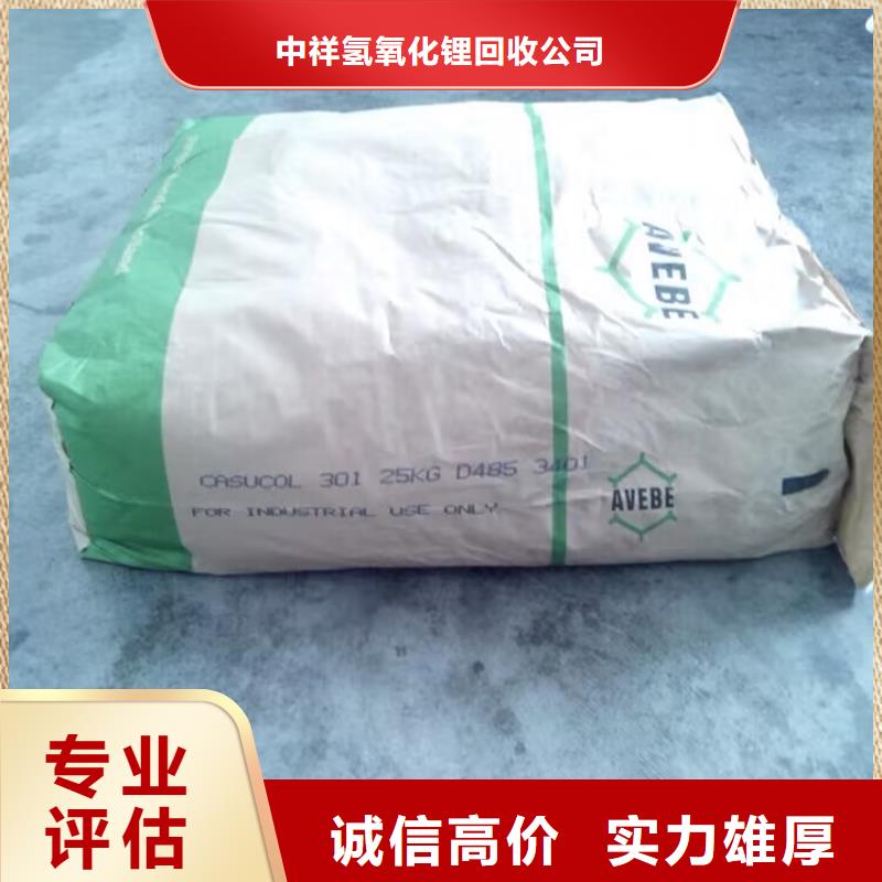 回收碳酸锂,二手库存硫酸镍上门收购