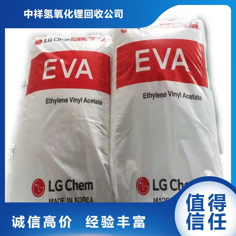 回收碳酸锂回收碳酸锂正规商家