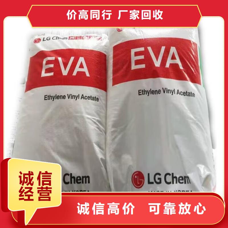 回收碳酸锂回收碳酸锂高价回收