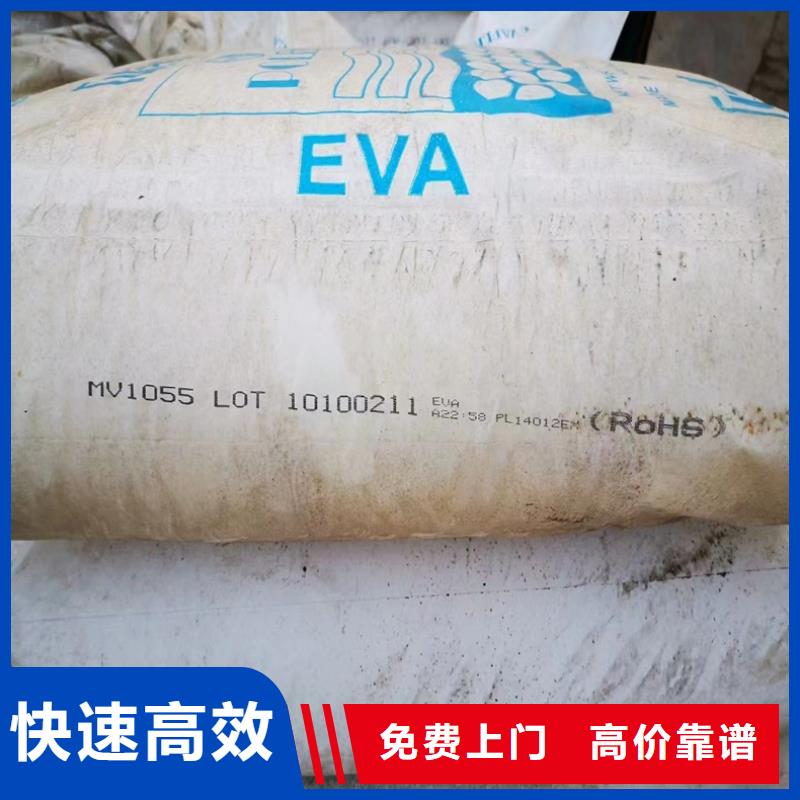 回收碳酸锂回收碳酸锂高价回收