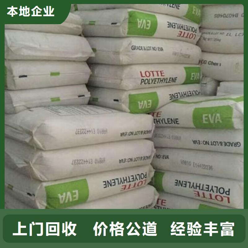回收碳酸锂回收碳酸锂多年行业经验