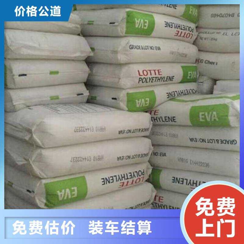 回收碳酸锂-回收碳酸锂随叫随到