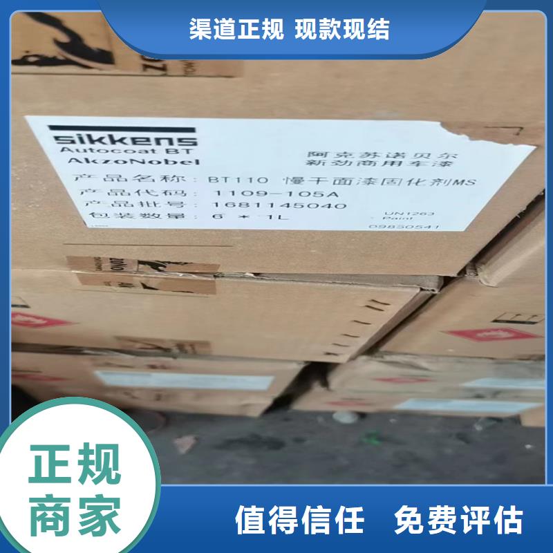 回收碳酸锂-回收碳酸锂厂家回收
