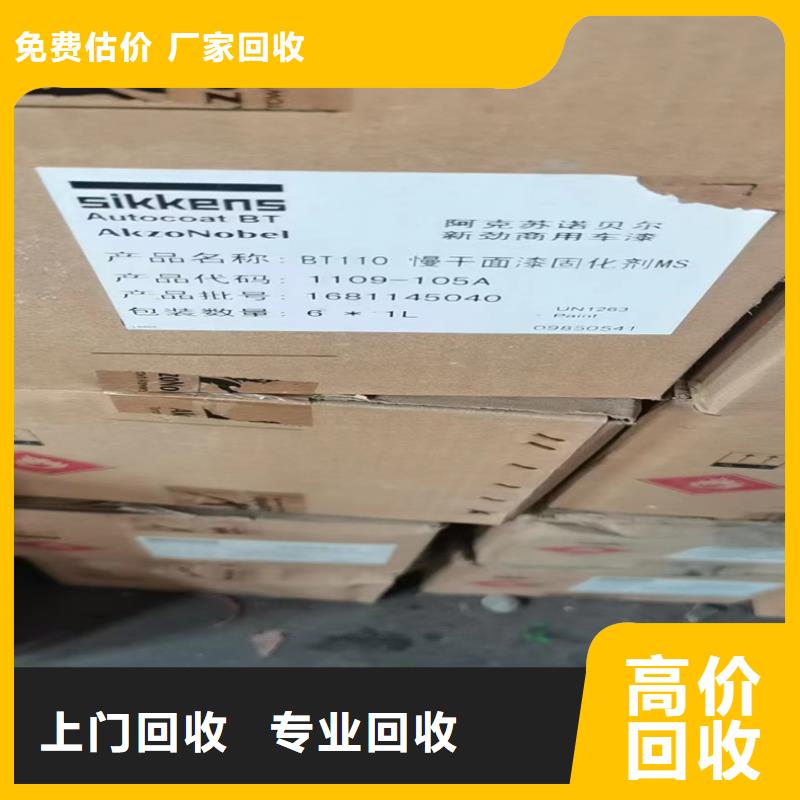 回收碳酸锂回收碳酸锂常年回收