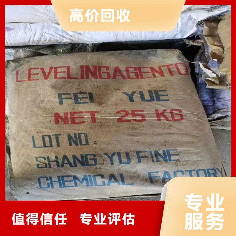 【回收碳酸锂回收异氰酸酯大量回收】