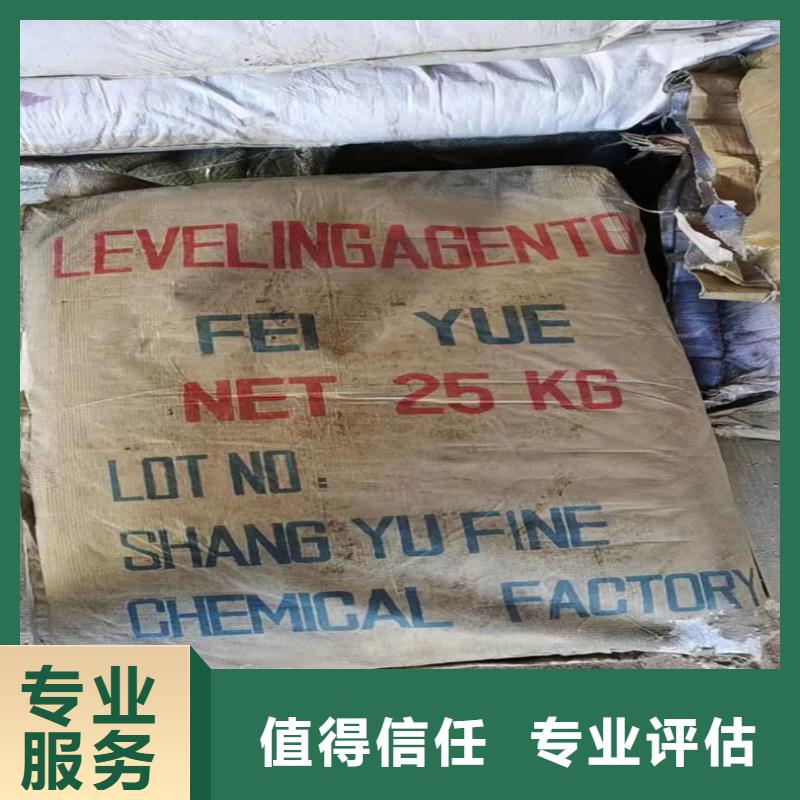 回收碳酸锂,二手库存硫酸镍上门收购