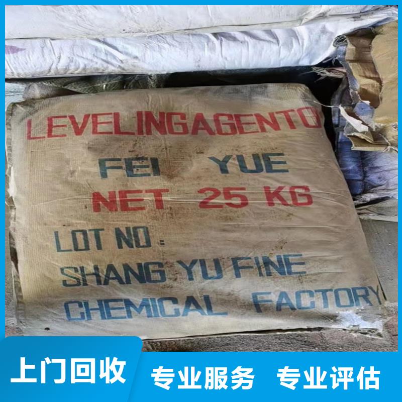 回收碳酸锂回收碳酸锂专业评估