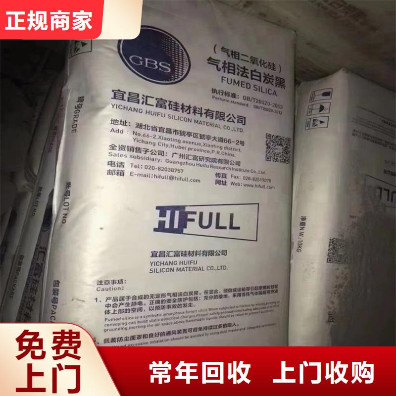 回收碳酸锂-回收碳酸锂随叫随到