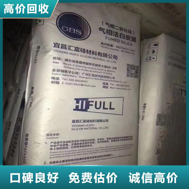 回收碳酸锂回收碳酸锂实力雄厚