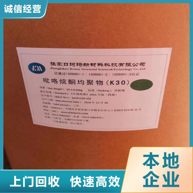 回收碳酸锂,回收碳酸锂诚信经营