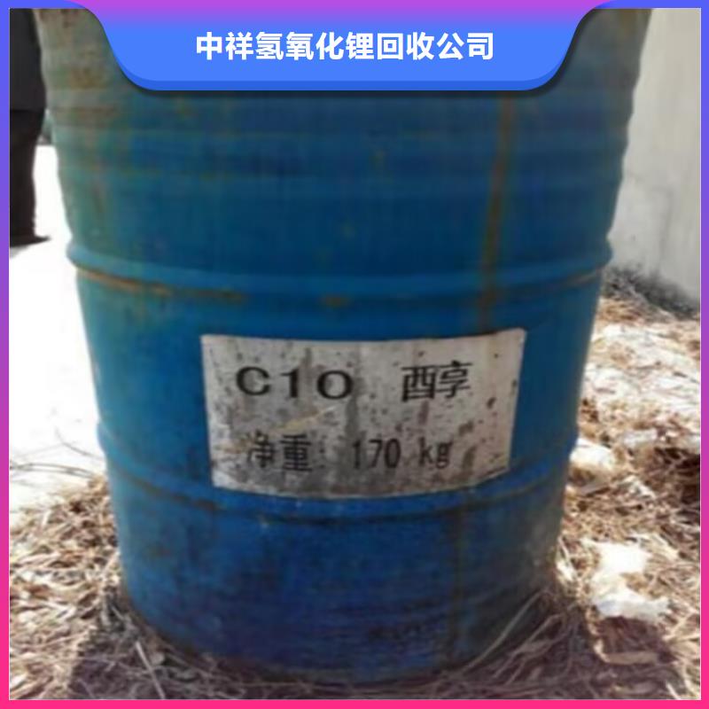 回收碳酸锂回收碳酸锂免费上门