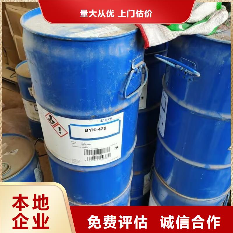 回收碳酸锂回收碳酸锂装车结算