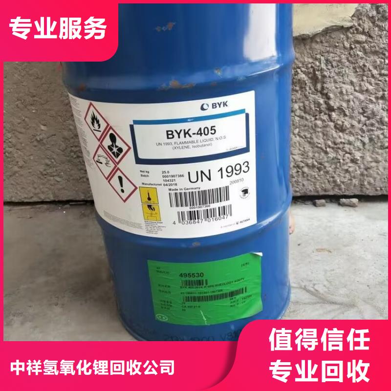 回收碳酸锂回收碳酸锂正规商家