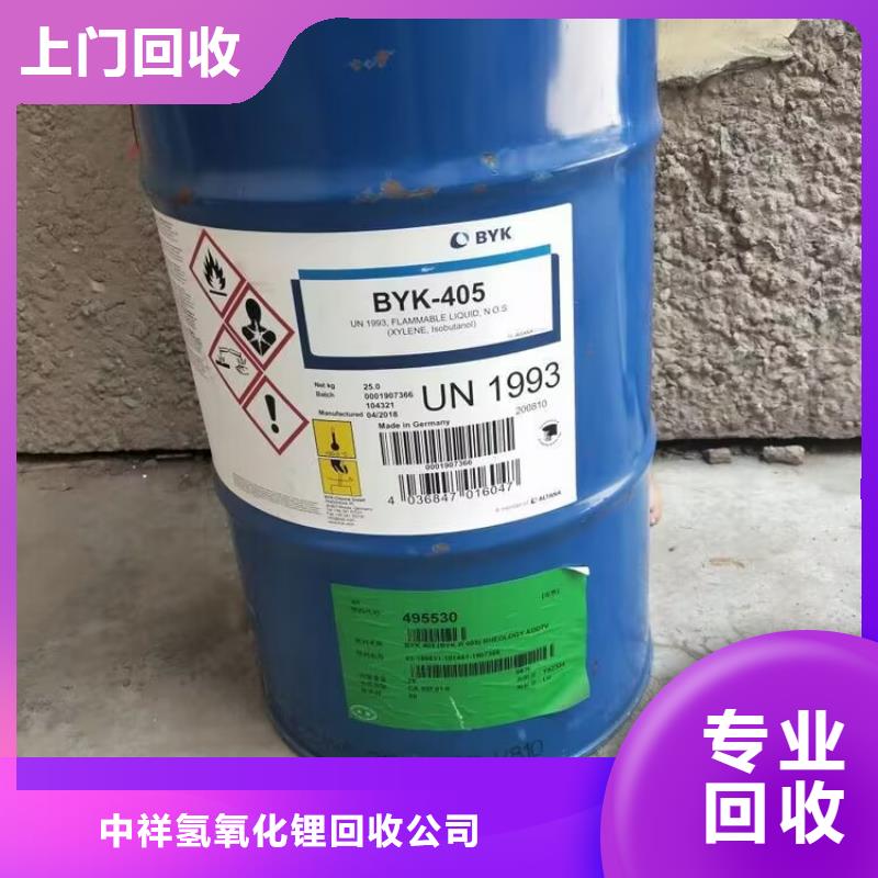 回收碳酸锂回收碳酸锂免费上门