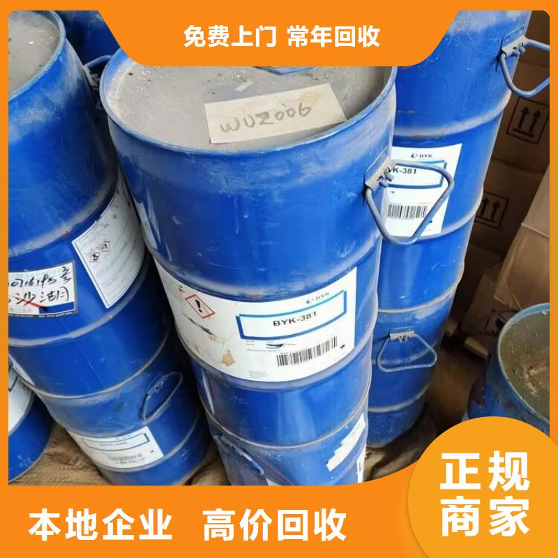 回收碳酸锂回收碳酸锂服务好